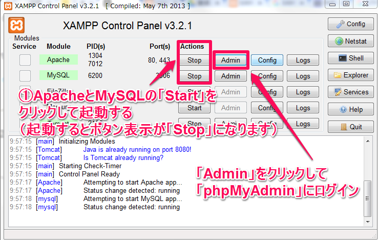 151015_labo_phpMyAdmin1