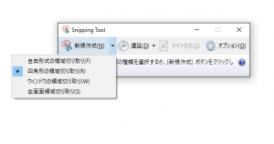 Snipping Tool_4