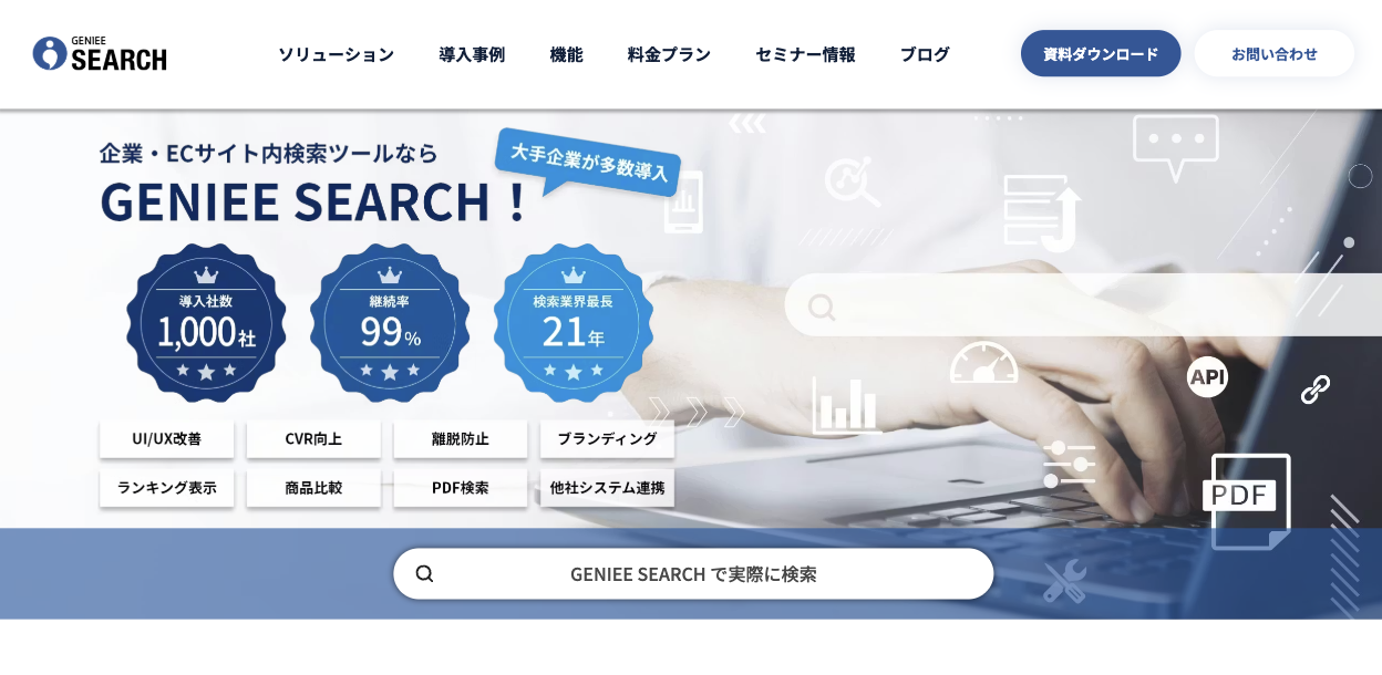 bsearchtech