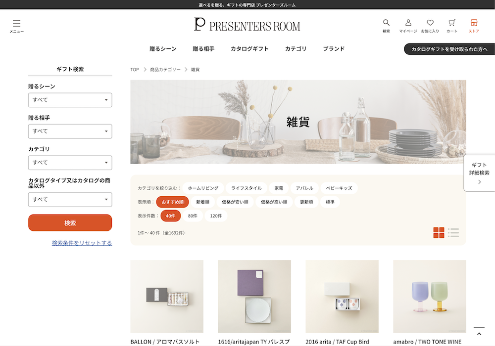 まとめ買いリクエスト対応中 シルク＆ウール4WD – 大法紡績有限会社