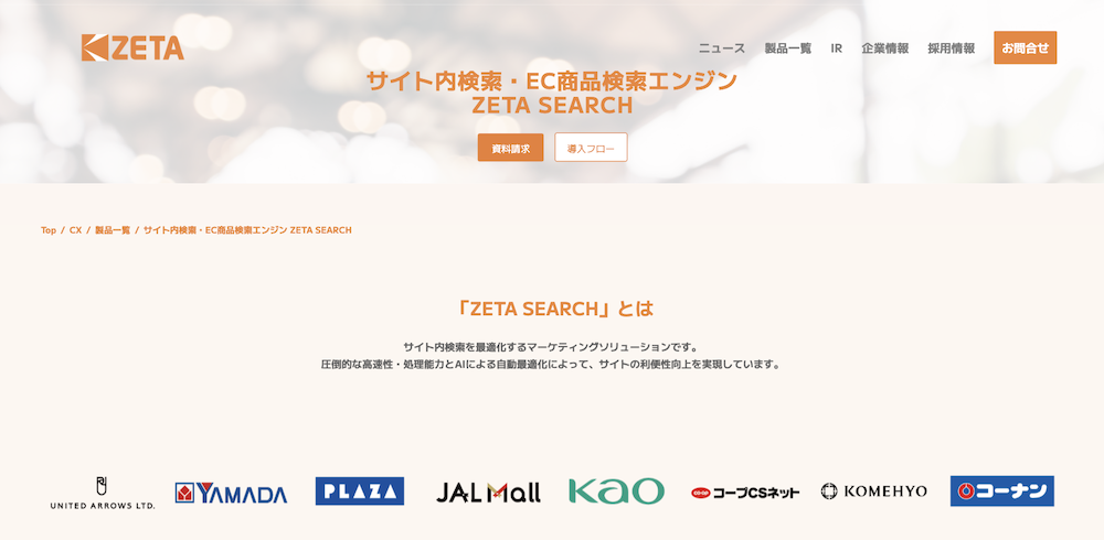えな様ご検討中商品(他の方のご購入はお控え下さい) ShopifyのBtoB ECサイト10の成功事例から学ぶ売上高向上のヒント