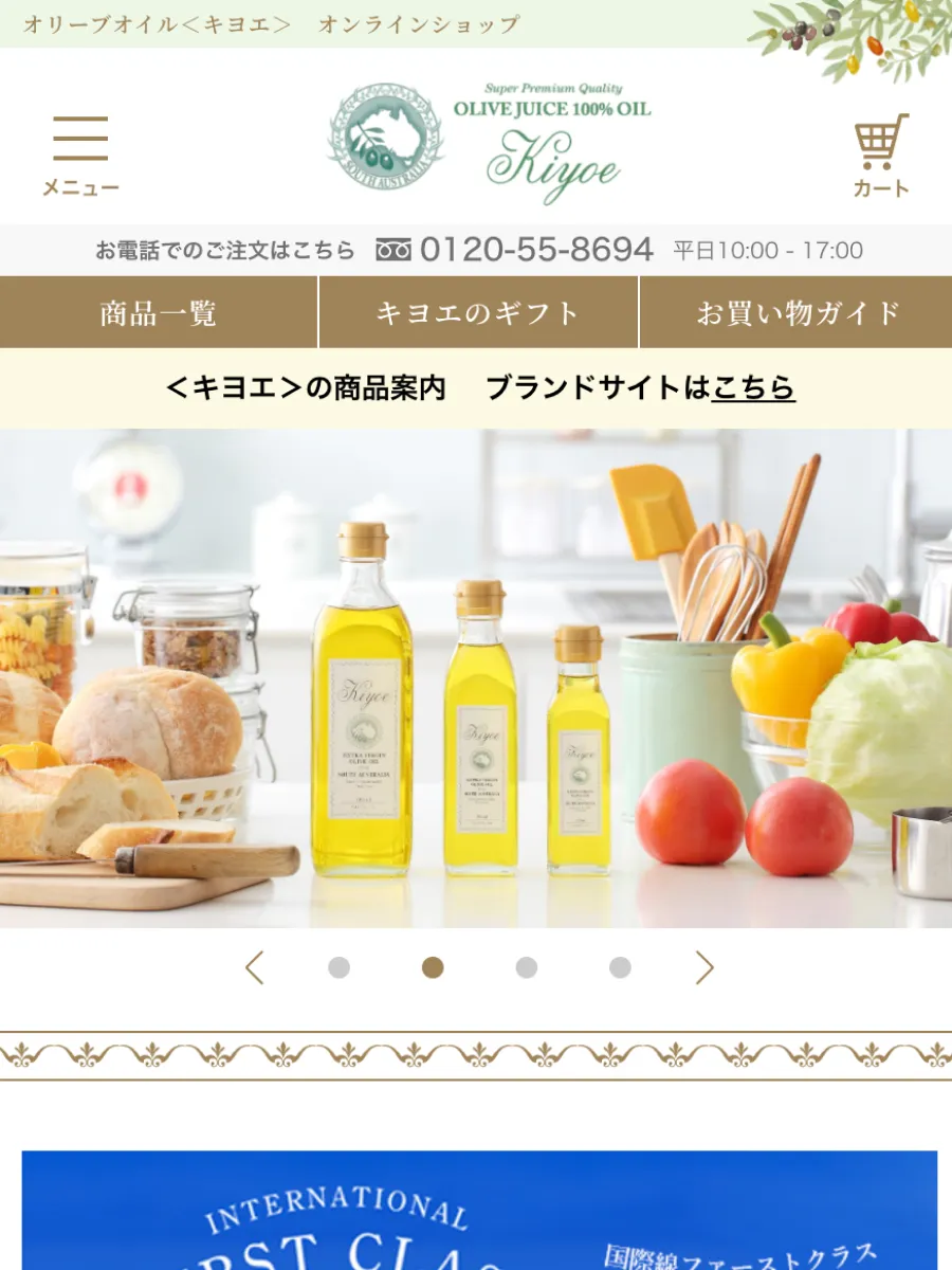 食品卸売・BtoB販売の事例サムネイル