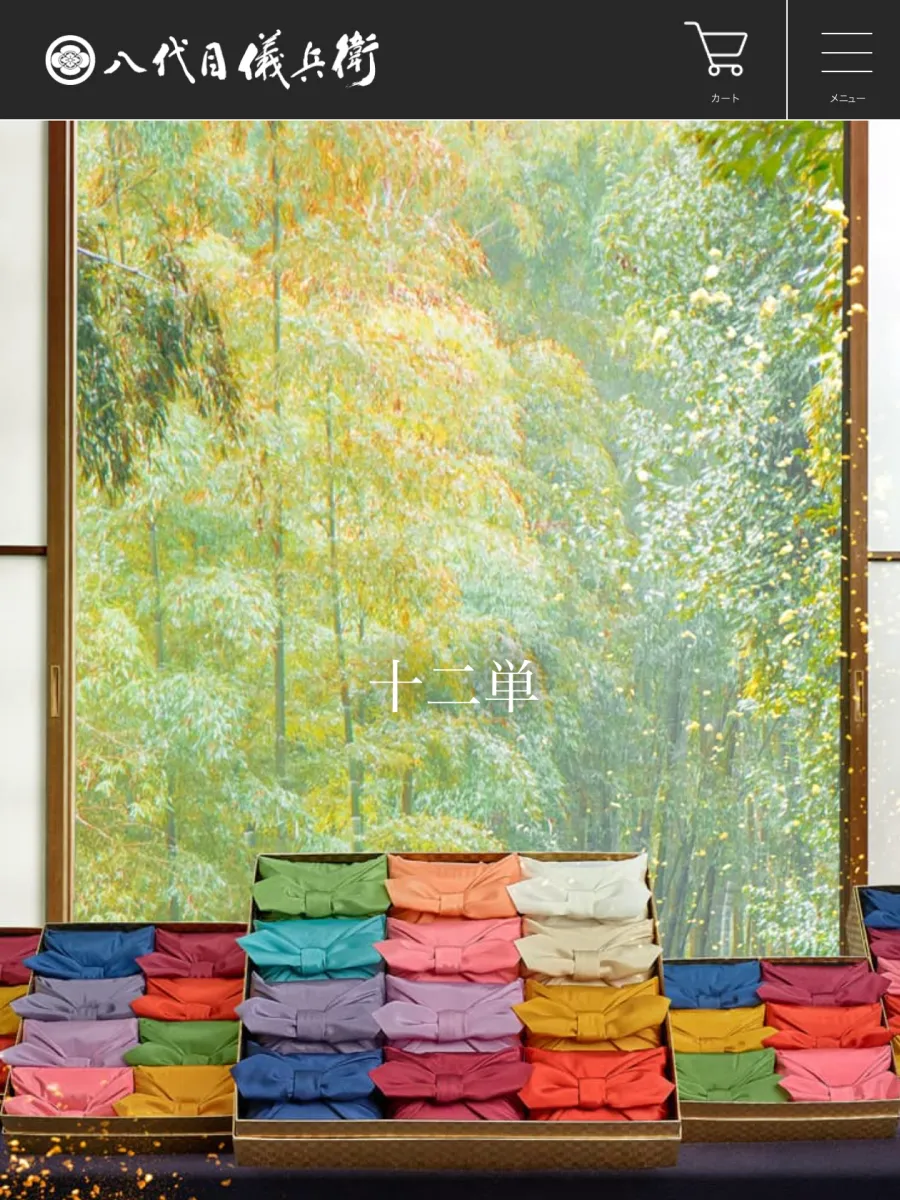 お米・米菓の事例サムネイル