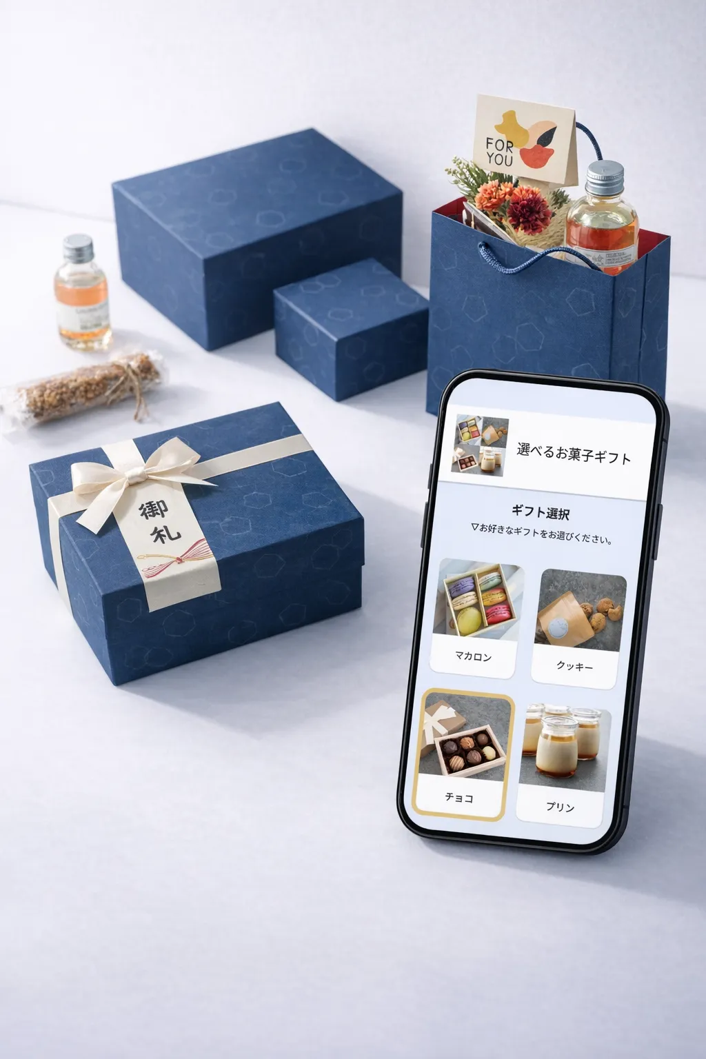 eギフト（ソーシャルギフト）のイメージ