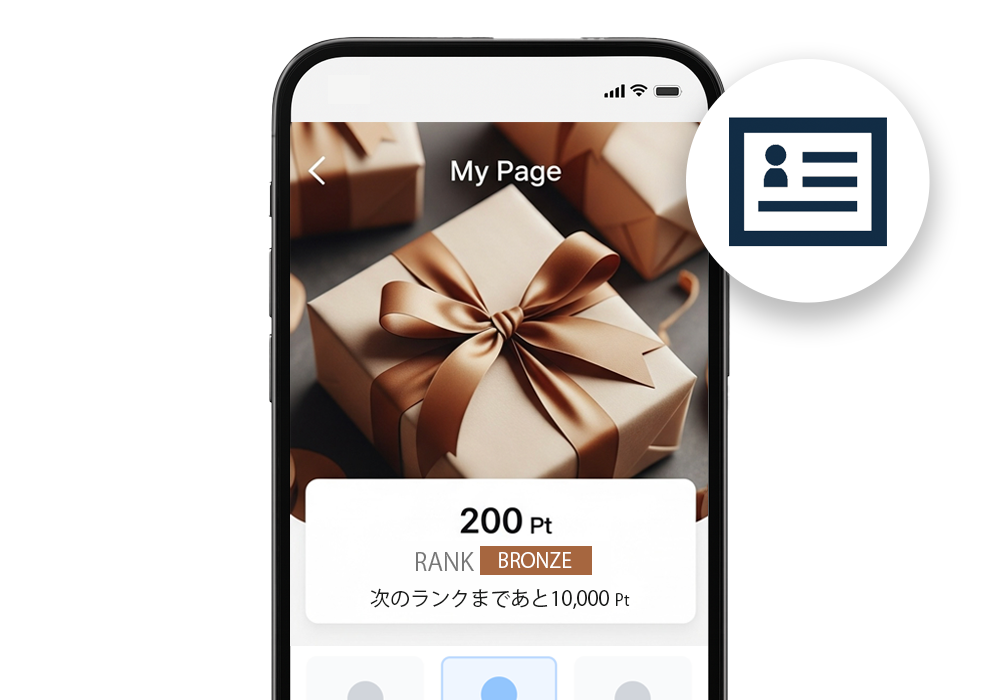 店舗受取（BOPIS）機能