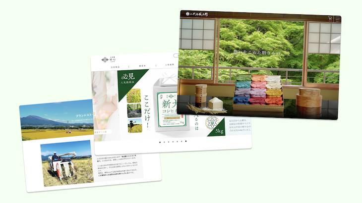 お米のネット販売の始める方法とは？ECサイト構築のポイント解説