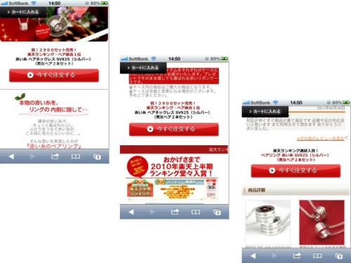 情報サイト画像_ボタン500