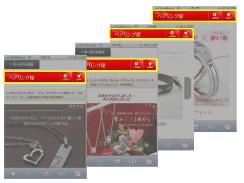 情報サイト画像_ログインボタン500