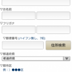 スマホ自動変換コンバーター(ジェネレーター)導入のメリット・デメリット　～スマー トフォンＥＣで成功するために②～