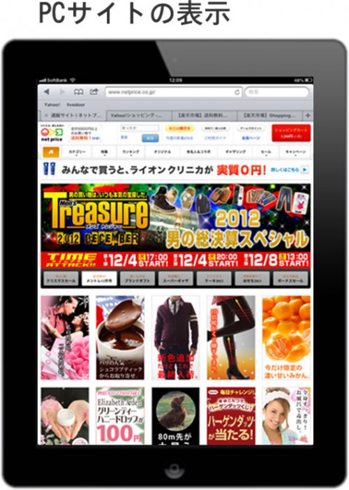 netPC4
