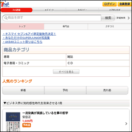 130115-01s