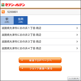 130115-0506s