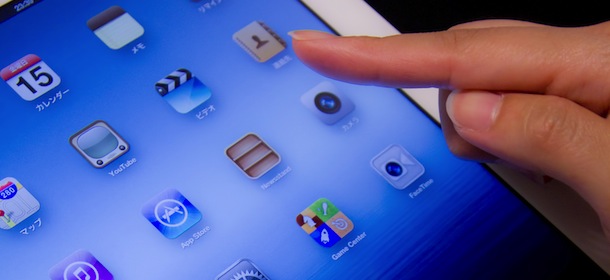 ipadを操作 ipadを操作