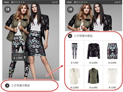 4_look_h&m 4_look_h&m