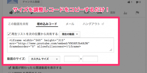 動画共有方法3 動画共有方法3