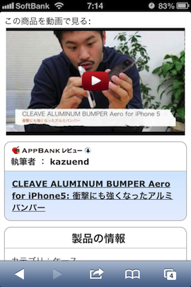 AppBank動画 AppBank動画