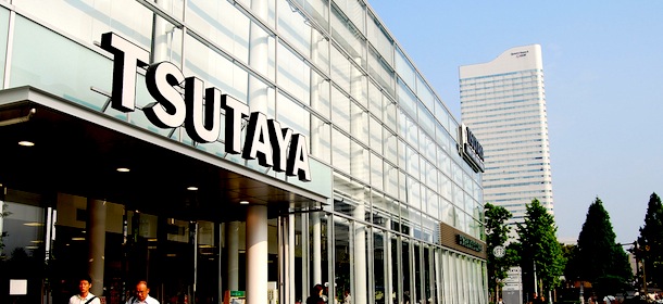 TSUTAYA TSUTAYA