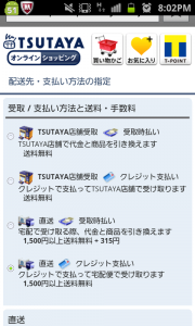 SC20130324-200253