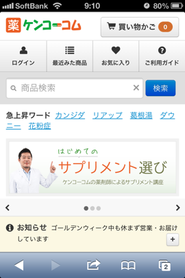 検索ボタン 検索ボタン