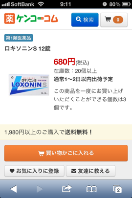 ここにも検索ボタン ここにも検索ボタン