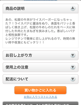 アコーディオン アコーディオン
