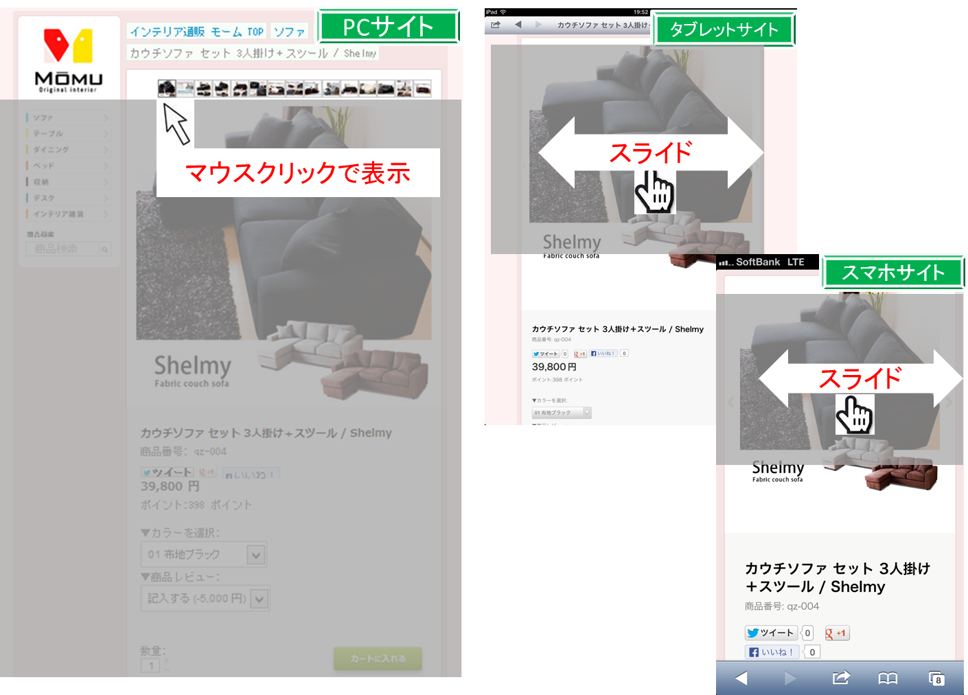 商品詳細ページ 商品詳細ページ