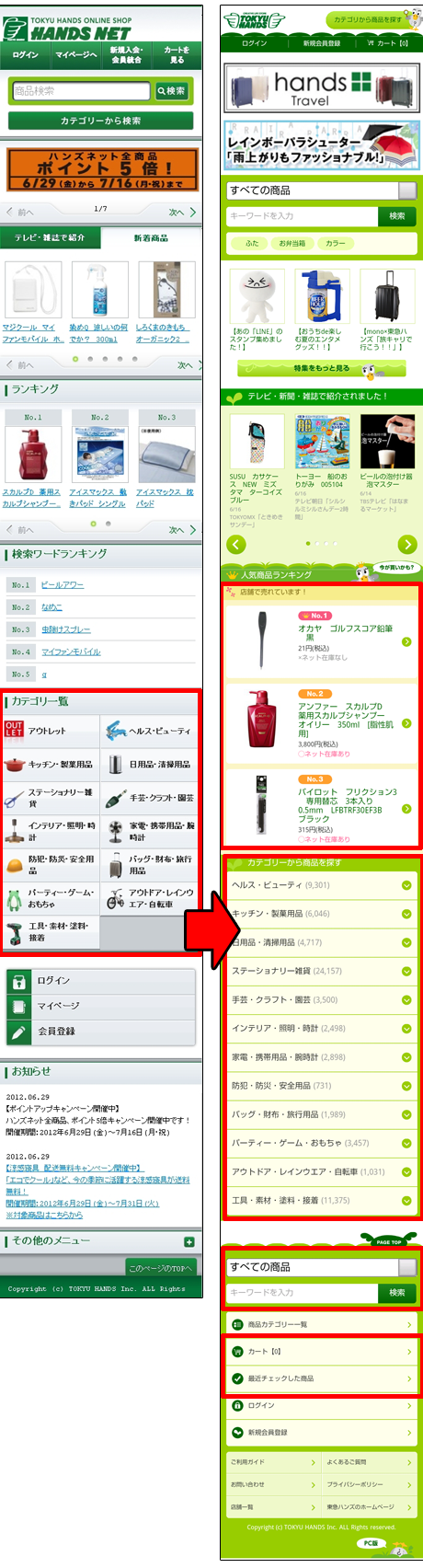 トップページの画像