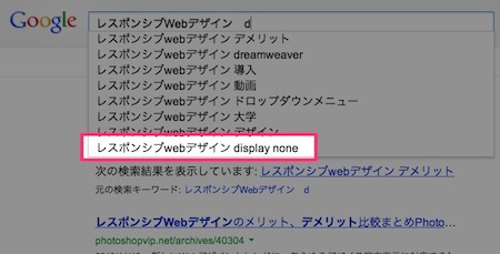 検索結果