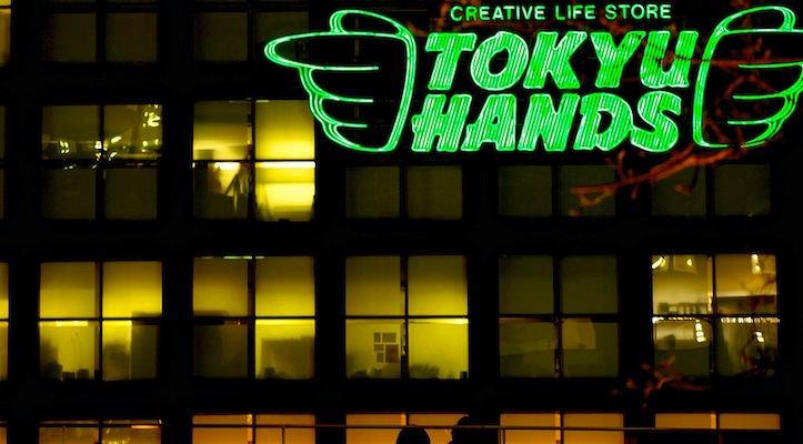 1年前とはこんなに違う！？東急ハンズのネット通販「ハンズネット」 スマホサイトUI向上