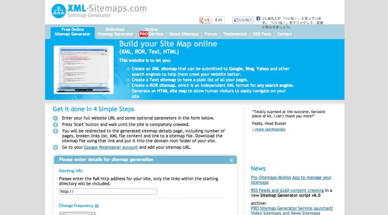 Sitemaps.com