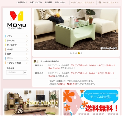 momu-shop2