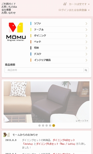 momu-shop3