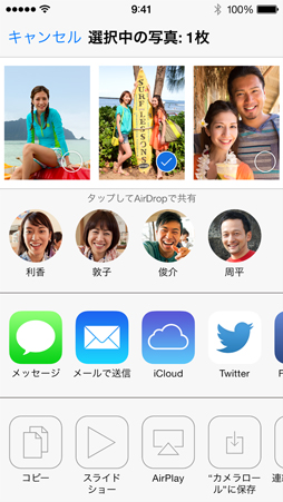 Airdrop