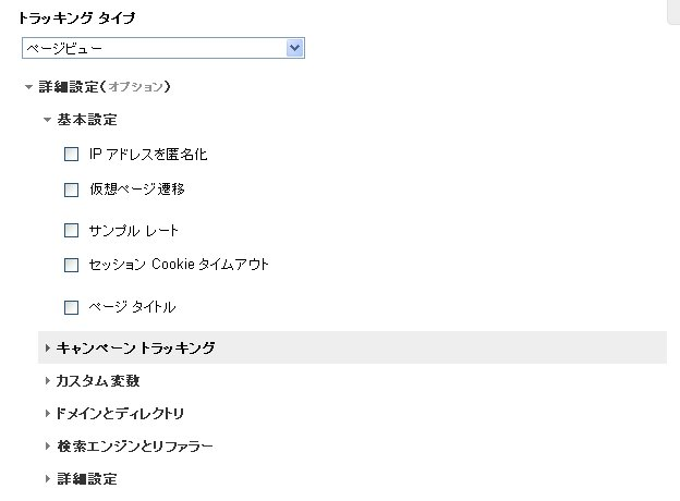 配信ルール詳細設定