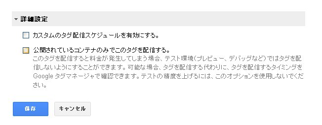作業完了！