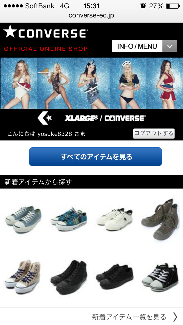 トップページ
