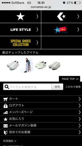 最近チェックした商品