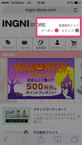 ヘッダー部分