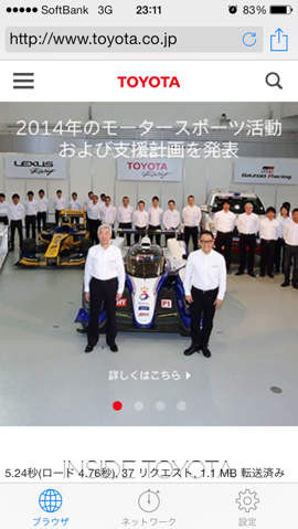トヨタ自動車