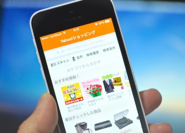 購入ステップが極めてシンプル！Yahoo!ショッピングアプリが便利