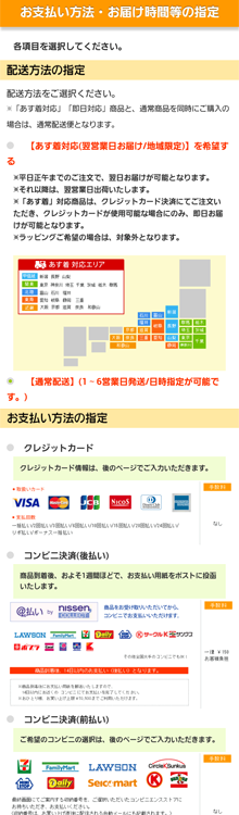 カートステップ