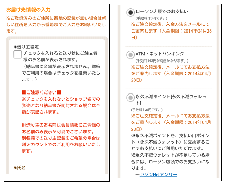 大きなチェックボタン