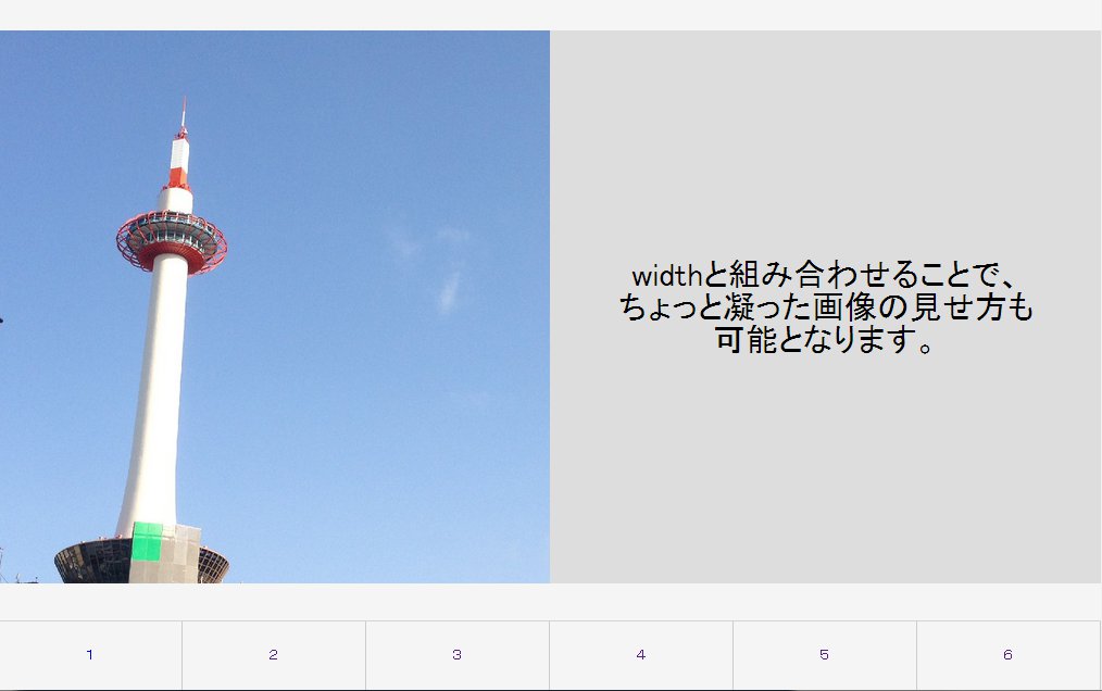 画面分割サンプル
