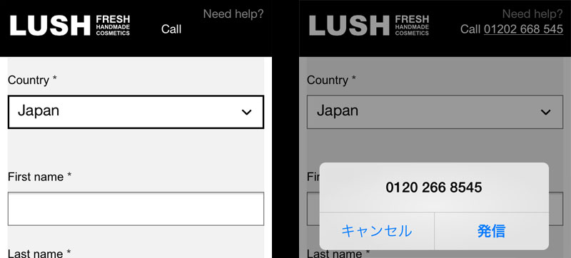 lush