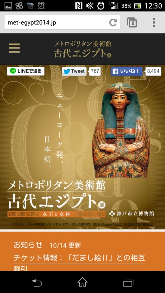 ファーストビュー