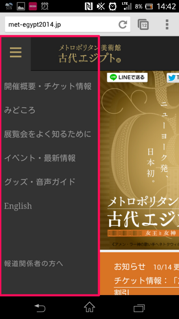 トグル