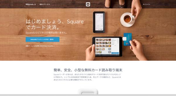 Square