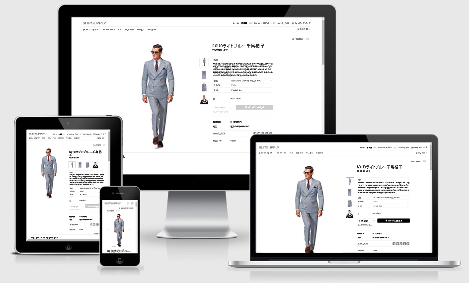 SUITSUPPLYレスポンシブ
