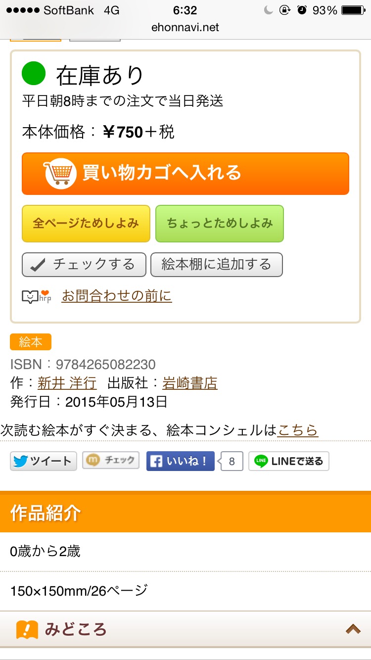 カート