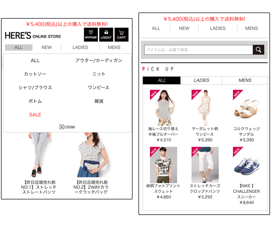 シンプルなJAVASCRIPT